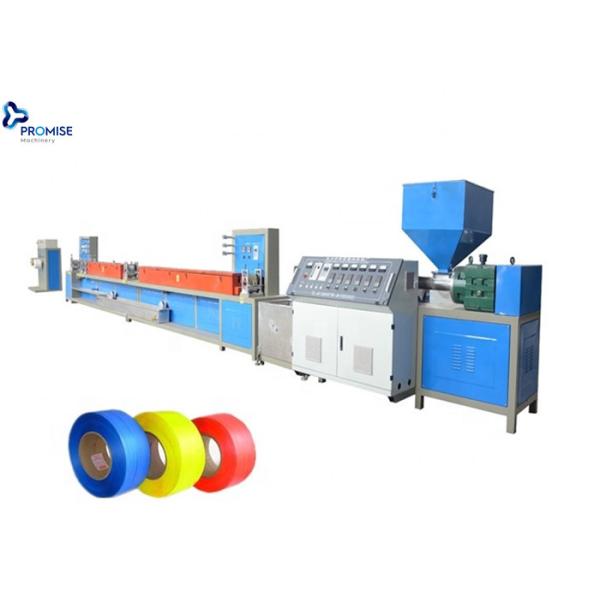 Quality Yellow PP Strap Making Machine , Packaging Belt Tape Roll Machine wholesale
