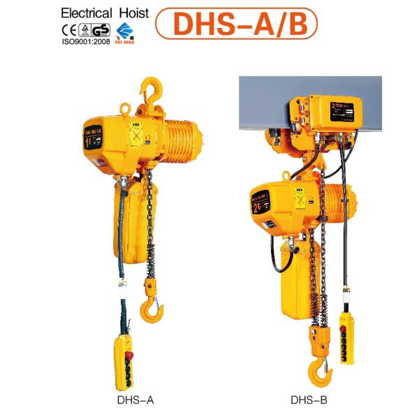 Quality ELECTRIC HOIST wholesale