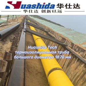 Cheap Precision Pre-Insulated Pipe Extrusion Line With Vacuum Calibrating Technology for sale