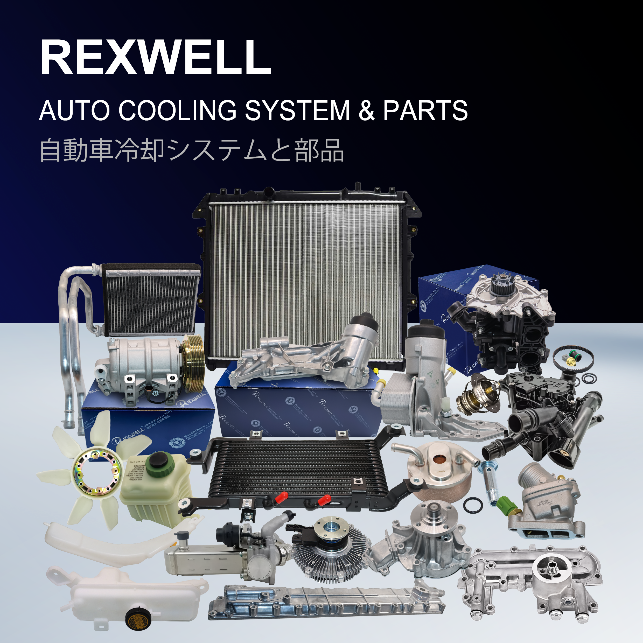 High Performance Electronically Controlled Silicon Oil Fan Clutch JB3Z8A616A