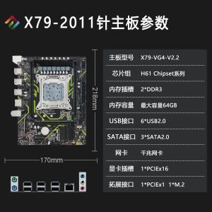 Intel Xeon E5 INTEL LGA2011 Processor PC Motherboard X79 Chipset Motherboard
