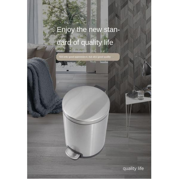 Household 10L Lobby Garbage Cans Stainless Steel Pedal Garbage Can