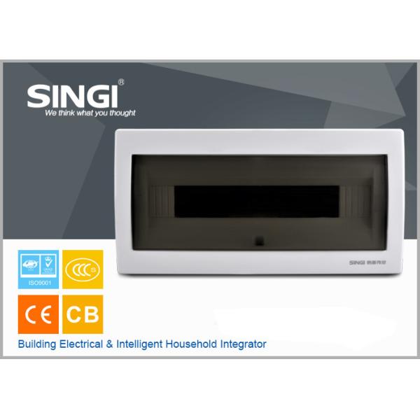 2016 new hot 18 ways U-tape frame electrical distribution box flexibly box