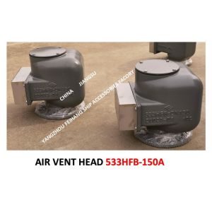 MODEL:533HF-150A MARINE AIR PIPE HEAD, MARINE BREATHABLE CAP