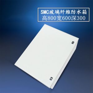 SMC Glass Reinforced Plastic Enclosure Box IP65 Heavy Duty