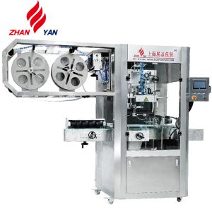 Bottle Neck Label Shrinking Labeling Machine For Plastic Bottles