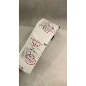 Blank Printed Thermal Ticket Rolls , Business Printable Invoice Templates