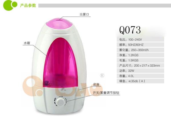Quality Atomizing humidifier ，Ultrasonic wave humidifier，Ultrasonic humidifier 4.0L wholesale