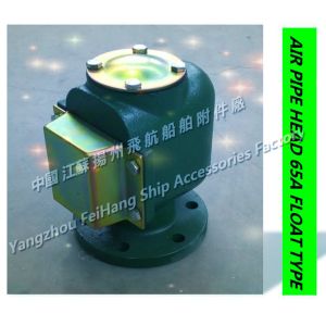 Float type air pipe head - float type breathable cap - float type breathable cap