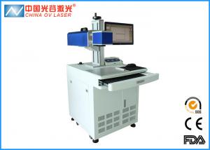 Cheap OV LM-30 Glass Laser Engraving Machine With Better Effect- laser Beam for sale
