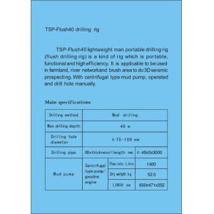 TSP-Flush40 drilling rig for shothole