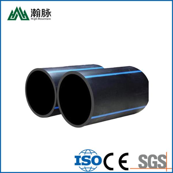 Quality Pe Material Hdpe Water Supply Pipe 16mm Irrigation Supply System wholesale