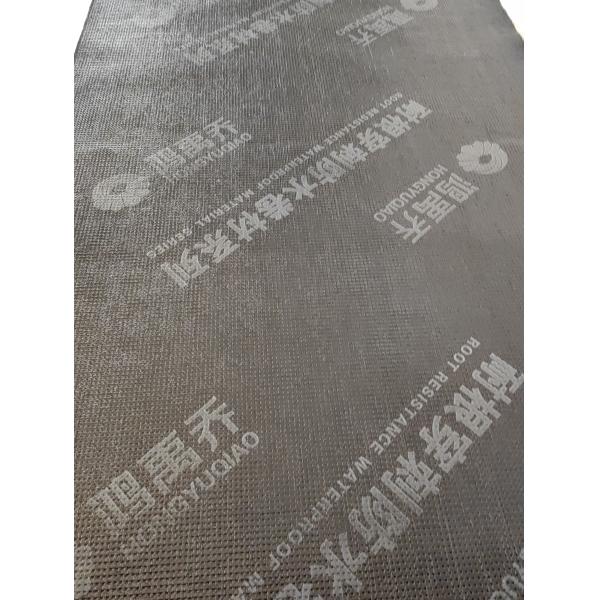 Polymer Tireless Self Adhesive Waterproofing Membrane High Performance Multi Layered