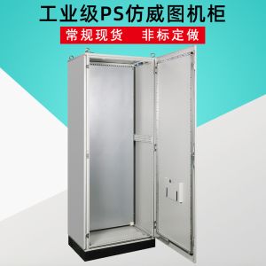 IP54 Control Cabinet, Indoor And Outdoor Power Distribution Cabinets Cold rolled