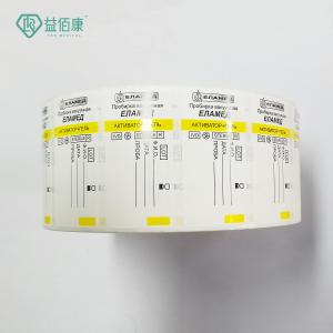 China Customized Blood Tube Labels With Bar Code Medical Collection Tube Lables on sale