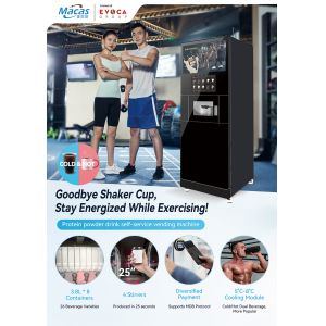 Floor Standing Commercial Coffee Vending Machine With LCD Display