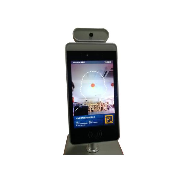 Quality Infrared Temperature 12V DC Face Recognition Terminal wholesale