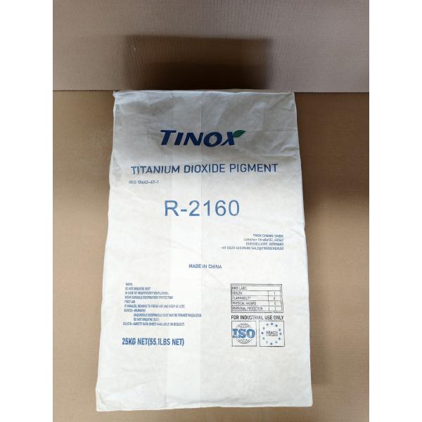 Quality Sulphate Process Titanium Dioxide R-2160 93% TiO2 for Paints and Coatings wholesale
