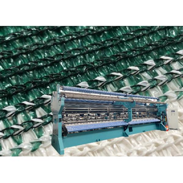 Quality Computerized Double Needle Bar Shade Net Making Machine for Customizable Agricultural Nets wholesale