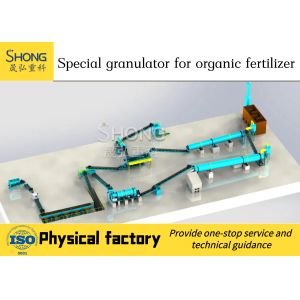 1 - 20 Tons / Hour Organic Fertilizer Production Line Making Granular