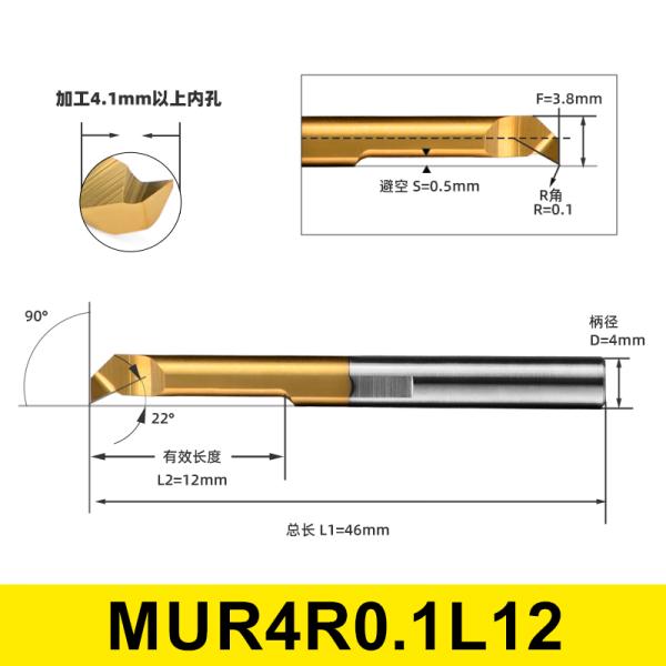 ODM Small Hole Boring Tool , CNC Turning Tool For Processing Aluminum Stainless Steel
