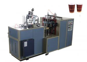 Cheap Photocell Detection Paper Cup Making Machine / Paper Cup Shaper Environment Friendly for sale
