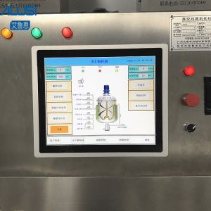 200L Vacuum Emulsifier Mixer Vasline Body Lotion Homogeneous Vacuum Emulsifying