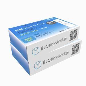 Plastic SARS-CoV-2 Rapid Test Kit Saliva 15-20 Minutes 99% Accuracy