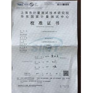 SHANGHAI JU HUI INSTRUMENT MANUFACTURING CO., LTD Certifications