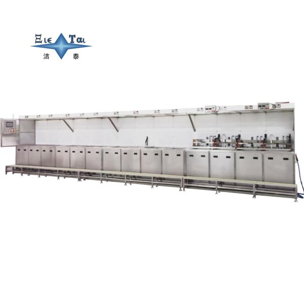 High Efficiency Semiconductor Cleaning Machine 250KW Customized Ultrasonic