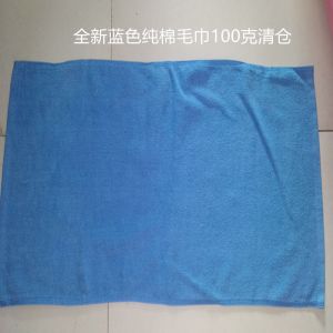 China Thickened Pure Cotton Reusable Cloth Wipes For Face Washing 100g 35 * 75CM on sale