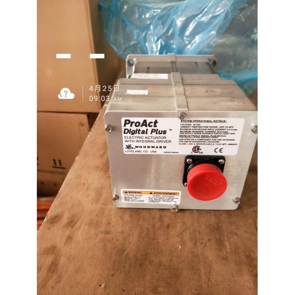 12V190 Digital Actuator for Jichai/Chidong 500kw Gas Generator in Land