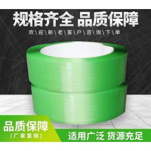 Customizable PET Strap Making Machine For Your Production Needs