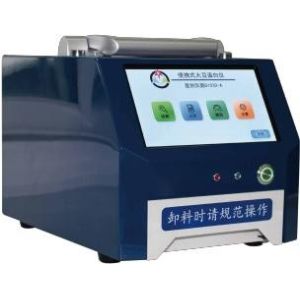 Accurate Soy Protein Analyzer For Portable Grain Protein Detection And Analysis