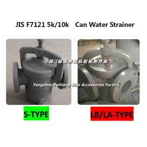 JIS F7121 5k/10k Can Water Filter,Marine Can Water Strainers