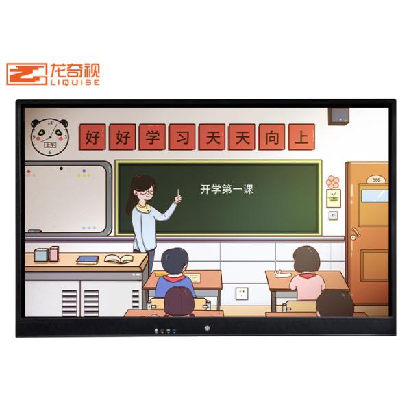 Quality Kindergarten Conference Training Digital Blackboard For Classroom School wholesale