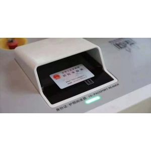 High Speed Kiosk Passport Reader with 500 DPI Resolution and Built-In Scanner