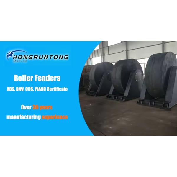 NBR Marine Dock Roller Fenders Shock Absorption