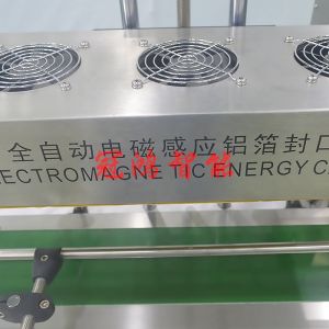 Convenient Desktop Fully Automatic Aluminum Foil Induction Bottle and Can