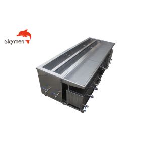 Skymen JP-2072T Industrial Ultrasonic Cleaner Quick Clean Blinds Persianas
