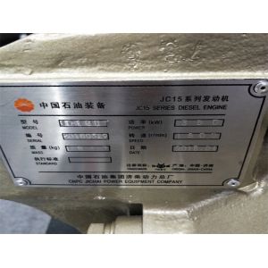 900-2400KW diesel marine engine for ship and boat jinan diesel engine cnpc