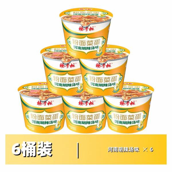 Quality 8 Months Shelf Life Spicy Noodles Little Spicy Instant Fried Noodles And Non Fried Vermicelli Hot Level Category wholesale
