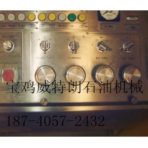 ZJ70LDB drilling house driller house machine managing and control room device