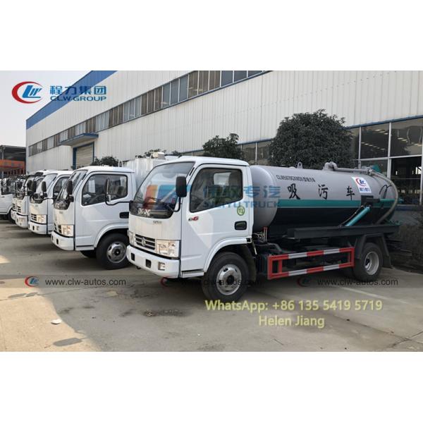 Dongfeng 4x2 5M3 Vacuum Suction Fecal Suction Truck