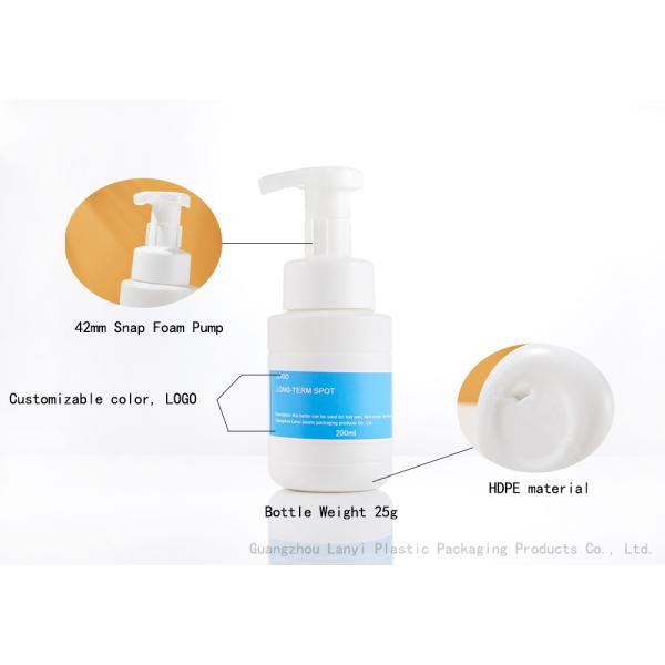 HDPE Facial Cleanser Snap 200ml Foam Pump Bottle