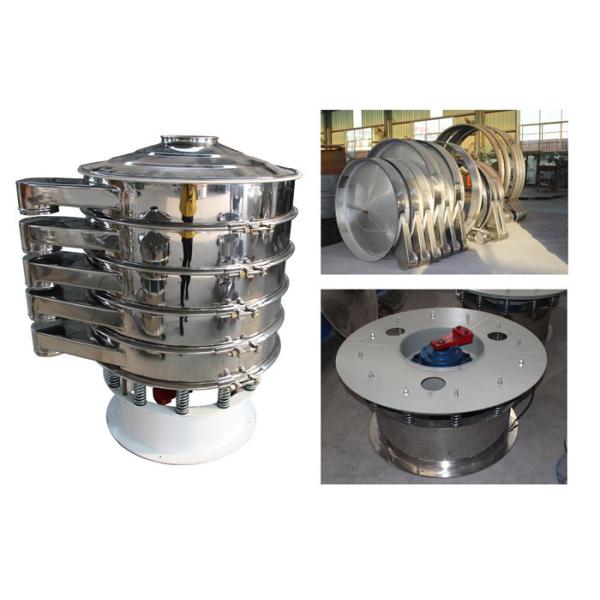 Quality Sulphur Powder Circular Vibrating Screen Sifter 20TPH High Capacity wholesale