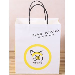 Embossed Printing Paper Bag 250gsm Printed Paper Carrier Bags