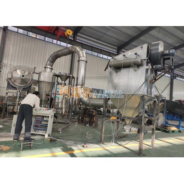 Big Capacity Ultrasonic Turbo Air Classifier For 325 Mesh Spherical Graphite