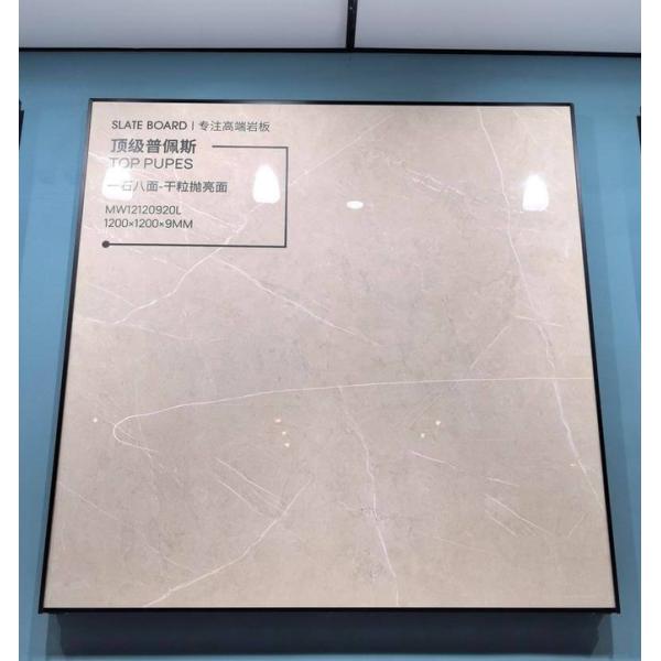 AAA Grade 1200x1200mm Beige Polished Glazed Porcelain Tile