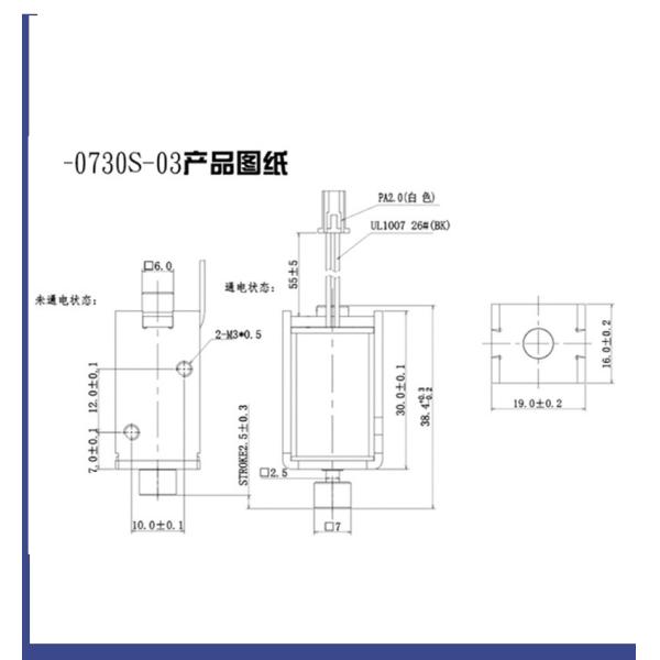 Micro 300gf Push Pull Solenoid Electromagnet